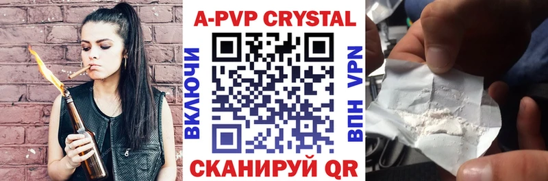 Купить закладку Конопля  Амфетамин  Кокаин  Alpha-PVP  ГАШ  Меф мяу мяу  Красный Холм