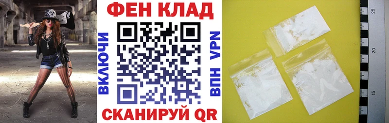 АМФ 98%  Купить где  Красный Холм 