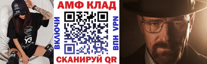 Амфетамин 98% Красный Холм