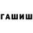 Первитин витя PJ LANA