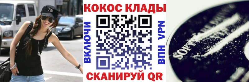 Купить Красный Холм КОКАИН Fish Scale