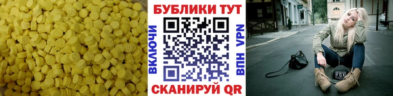 Ecstasy Punisher  Купить закладки  Красный Холм 