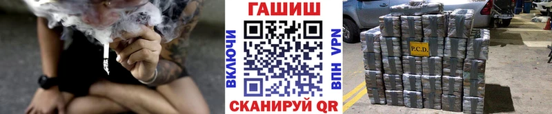 ГАШИШ убойный Купить Красный Холм