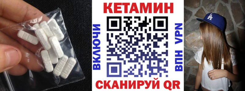 Купить где  Красный Холм  Кетамин VHQ 