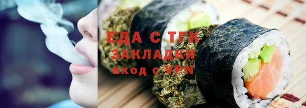 прущие грибы Алексин
