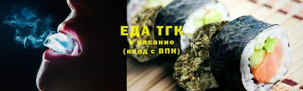 прущие грибы Алексин