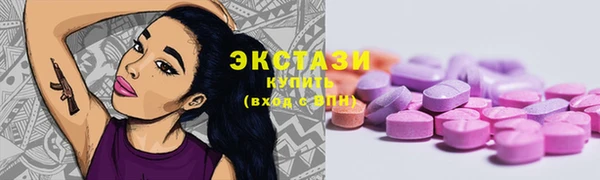 прущие грибы Алексин