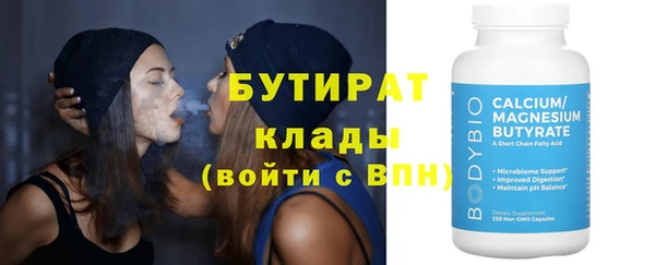 мефедрон Грязи