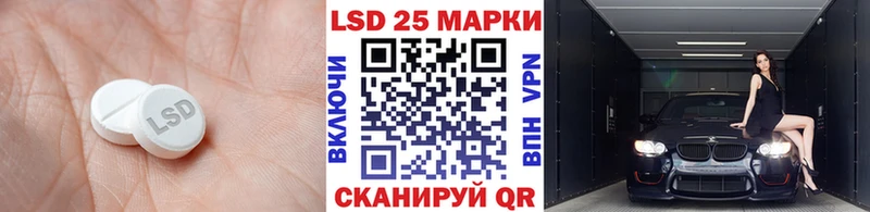 Лсд 25 экстази кислота  Купить закладки  Красный Холм 