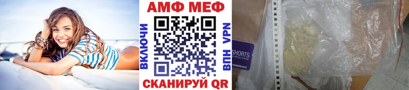 Метамфетамин Декстрометамфетамин 99.9%  Купить где  Красный Холм 