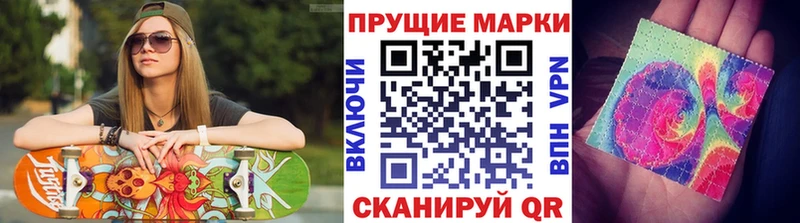 Марки N-bome 1,5мг  Купить закладки  Красный Холм 