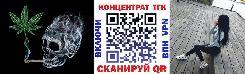 Купить закладки  Красный Холм  Дистиллят ТГК Wax 