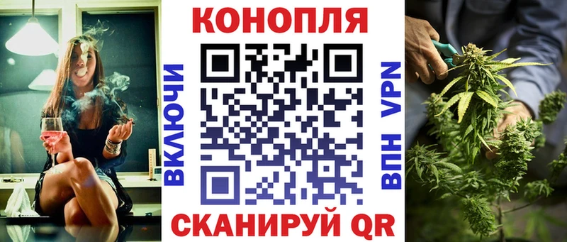 Бошки марихуана Ganja Купить где Красный Холм